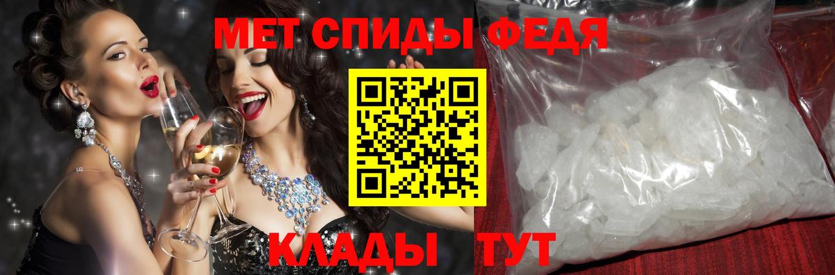 Амфетамин  Вход с VPN  Ангарск  Амфетамин Premium 