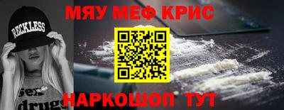 альфа пвп Абакан