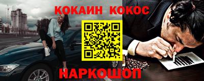 винт Абинск