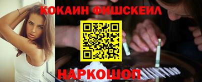 винт Абинск