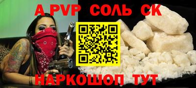 винт Абинск
