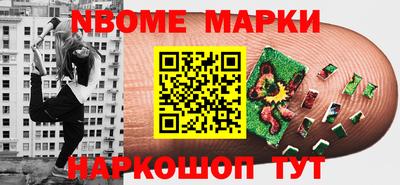 винт Абинск
