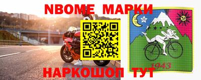 альфа пвп Абакан
