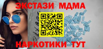альфа пвп Абакан
