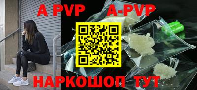 винт Абинск