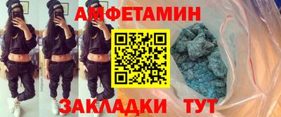 винт Абинск