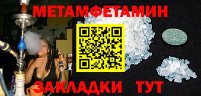 альфа пвп Абакан