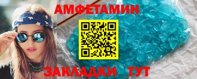 альфа пвп Абакан