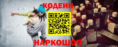 альфа пвп Абакан