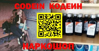 винт Абинск