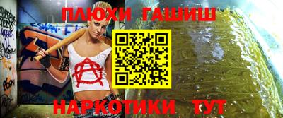 альфа пвп Абакан