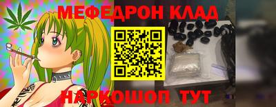 альфа пвп Абакан