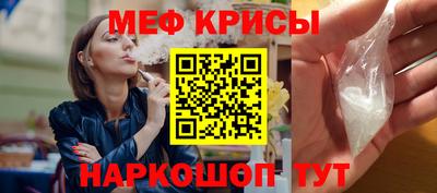 альфа пвп Абакан