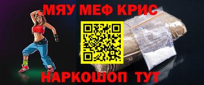 винт Абинск