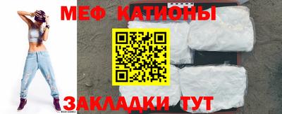 альфа пвп Абакан
