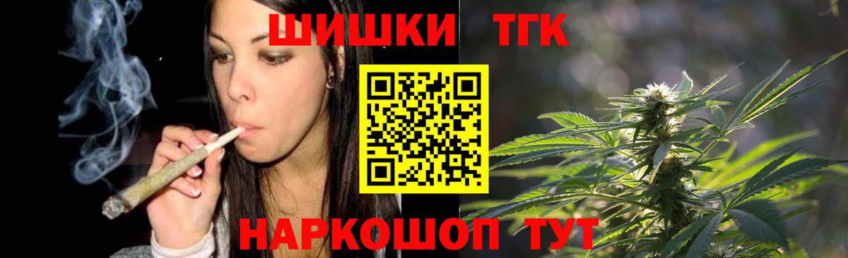Марихуана индика Ангарск
